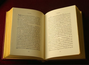 Сборник стихов