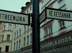 Переименование улиц в Восточной Германии: Дебаты о наследии ГДР и именах Ленина