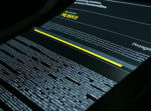 Название статьи на русском