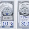 Евроджекпот: результаты тиража на 18 миллионов евро 30 мая 2025 года