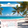 Как превратить 28 дней отпуска в 59 выходных в 2026 году: хитрости планирования