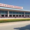 Ким Чен Ын открыл новый туристический центр в Северной Корее на фоне масштабного мероприятия